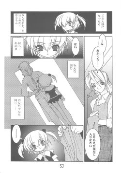 Page 52 of Akai Kubiwa