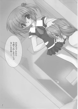 Page 6 of Akai Kubiwa