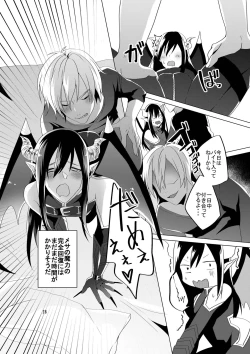 Page 28 of Succubus Maou Pet Ochi