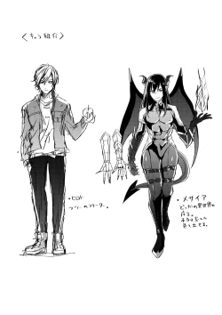 Page 29 of Succubus Maou Pet Ochi