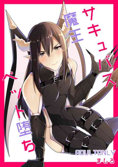 Download Succubus Maou Pet Ochi