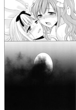 Page 26 of Shounen Josou Choukyou2