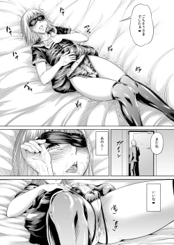 Page 59 of Chi ￮ kobitchi nikki