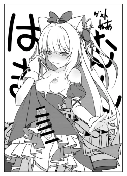 Page 24 of Tonkou Musume-tachi no Jijou