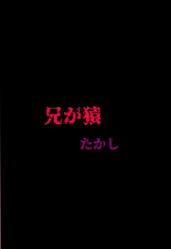 Page 22 of Futari wa Puni yo wa!