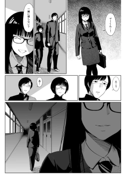 Page 8 of 2019. winter