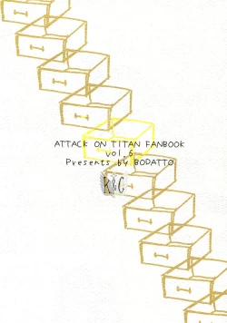 Page 19 of Heichou no Hikidashi | Captain's Drawer