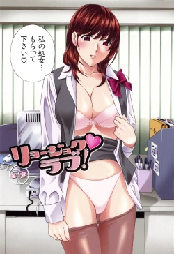 Page 3 of Aegu! Nureru!