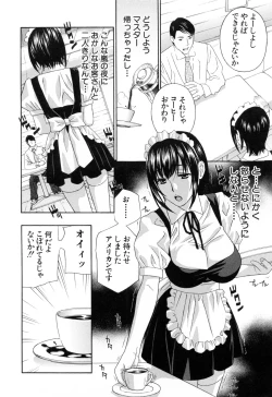 Page 48 of Aegu! Nureru!