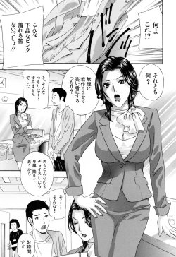 Page 97 of Aegu! Nureru!