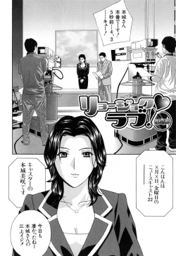 Page 98 of Aegu! Nureru!