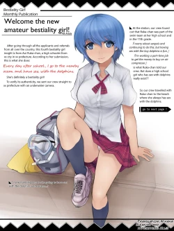 Page 1 of Gakkou no Kaeri ni Chikaku no Umi de Iruka to Ecchi suru no ga Nikka no JK | A high school girl's daily routine is to have sex with dolphins in the nearby sea on the way home from school.