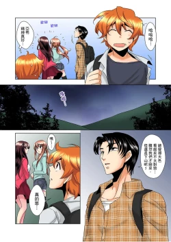 Page 130 of Kon Nani Bikubiku Shiteru no ni… Shi nai no?| 明明你的弟弟挺成這樣….還不上嗎？～在浴室！在房間！在客廳也是!?被老哥的妻子不斷地玩弄… Ch.1-6