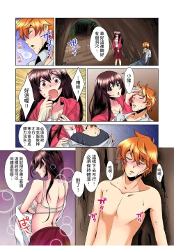 Page 136 of Kon Nani Bikubiku Shiteru no ni… Shi nai no?| 明明你的弟弟挺成這樣….還不上嗎？～在浴室！在房間！在客廳也是!?被老哥的妻子不斷地玩弄… Ch.1-6