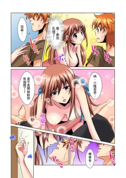 Page 58 of Kon Nani Bikubiku Shiteru no ni… Shi nai no?| 明明你的弟弟挺成這樣….還不上嗎？～在浴室！在房間！在客廳也是!?被老哥的妻子不斷地玩弄… Ch.1-6