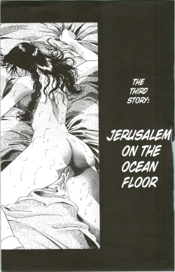 Page 10 of Immoral Angel 5