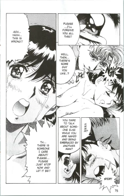 Page 23 of Immoral Angel 3