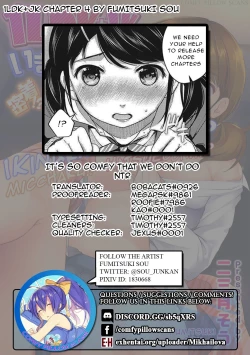Page 105 of 1LDK+JK Ikinari Doukyo? Micchaku!? Hatsu Ecchi!!? Ch. 1-25