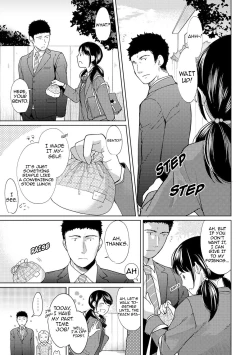 Page 233 of 1LDK+JK Ikinari Doukyo? Micchaku!? Hatsu Ecchi!!? Ch. 1-25