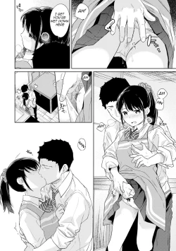 Page 449 of 1LDK+JK Ikinari Doukyo? Micchaku!? Hatsu Ecchi!!? Ch. 1-25