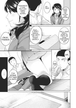Page 85 of 1LDK+JK Ikinari Doukyo? Micchaku!? Hatsu Ecchi!!? Ch. 1-25