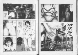 Page 19 of Shiro no Mokushiroku Vol. 8 - Ai to Shi to Mitsu no Shou