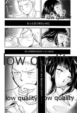 Page 17 of Koko kara Saki wa Otona no Renai
