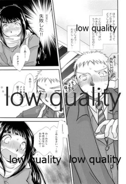 Page 38 of Koko kara Saki wa Otona no Renai