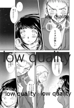 Page 48 of Koko kara Saki wa Otona no Renai