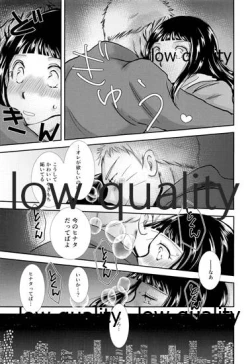 Page 50 of Koko kara Saki wa Otona no Renai