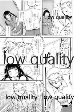 Page 52 of Koko kara Saki wa Otona no Renai