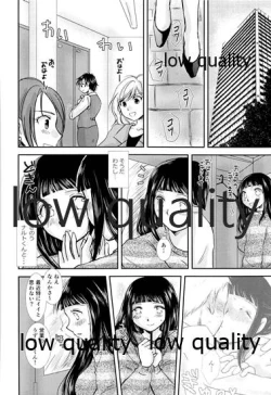Page 5 of Koko kara Saki wa Otona no Renai