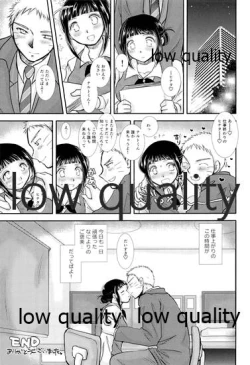 Page 96 of Koko kara Saki wa Otona no Renai