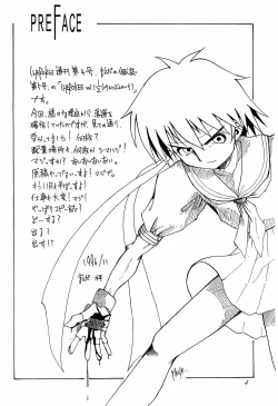 Page 4 of CHEROKEE VOL.1 1/2