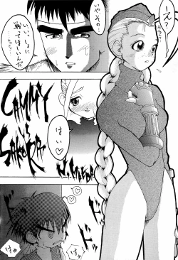 Page 5 of CHEROKEE VOL.1 1/2