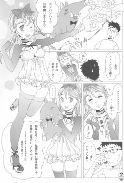 Page 22 of Benten San