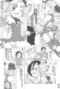 Page 30 of Benten San