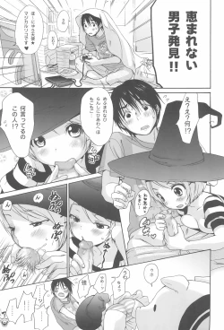 Page 5 of Benten San