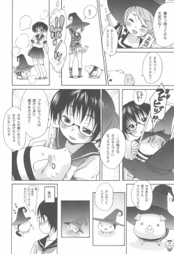 Page 8 of Benten San