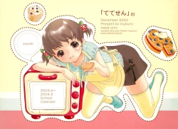 Page 1 of Tetesen 01