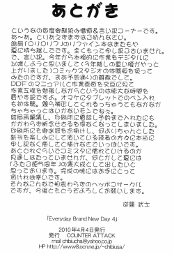 Page 16 of Everyday Brand New Day 4