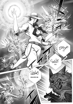 Page 11 of Hepoe no Kuni kara 15 - Saimin ga Saiin de Gingin no Maki