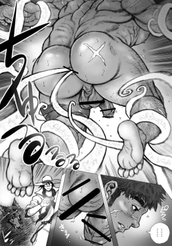 Page 14 of Hepoe no Kuni kara 15 - Saimin ga Saiin de Gingin no Maki