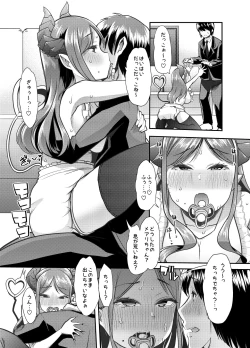 Page 16 of Mary-san wa Tokojouzu