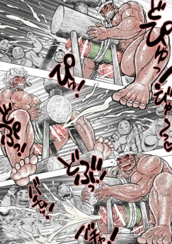 Page 32 of Ryou Otoko Sakari