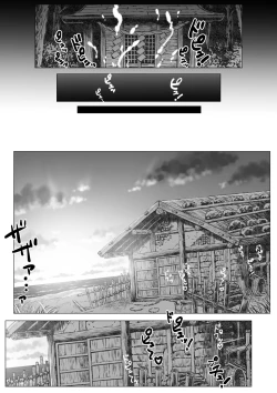 Page 40 of Ryou Otoko Sakari