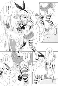 Page 15 of Shimakaze-kun Challenge Shippai