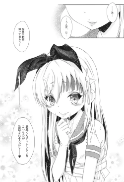 Page 26 of Shimakaze-kun Challenge Shippai