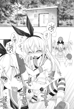 Page 5 of Shimakaze-kun Challenge Shippai