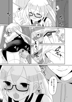 Page 36 of Niji Danshi Sairoku